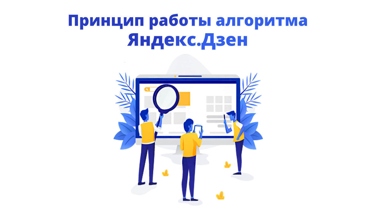 Взято из https://dzen.ru/a/YxdBoag2_xMOUzUM