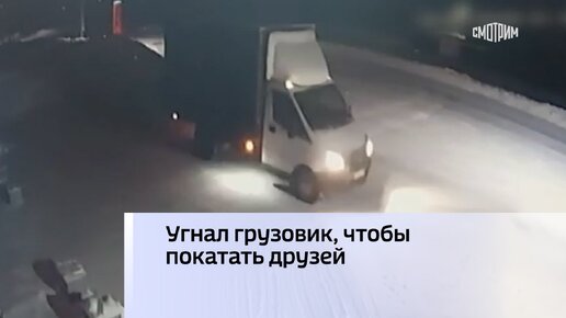 Вертолёт ми-8 мсч рф. Дружинин валерий николаевич. Угнанный ми8. Иванов алексей сунгур спорт. Угнанный ми8.