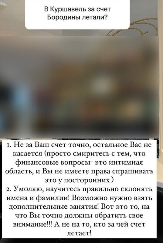 Ольга Орлова высказалась на тему того, что отдохнула за рубежом за счет Ксении Бородиной