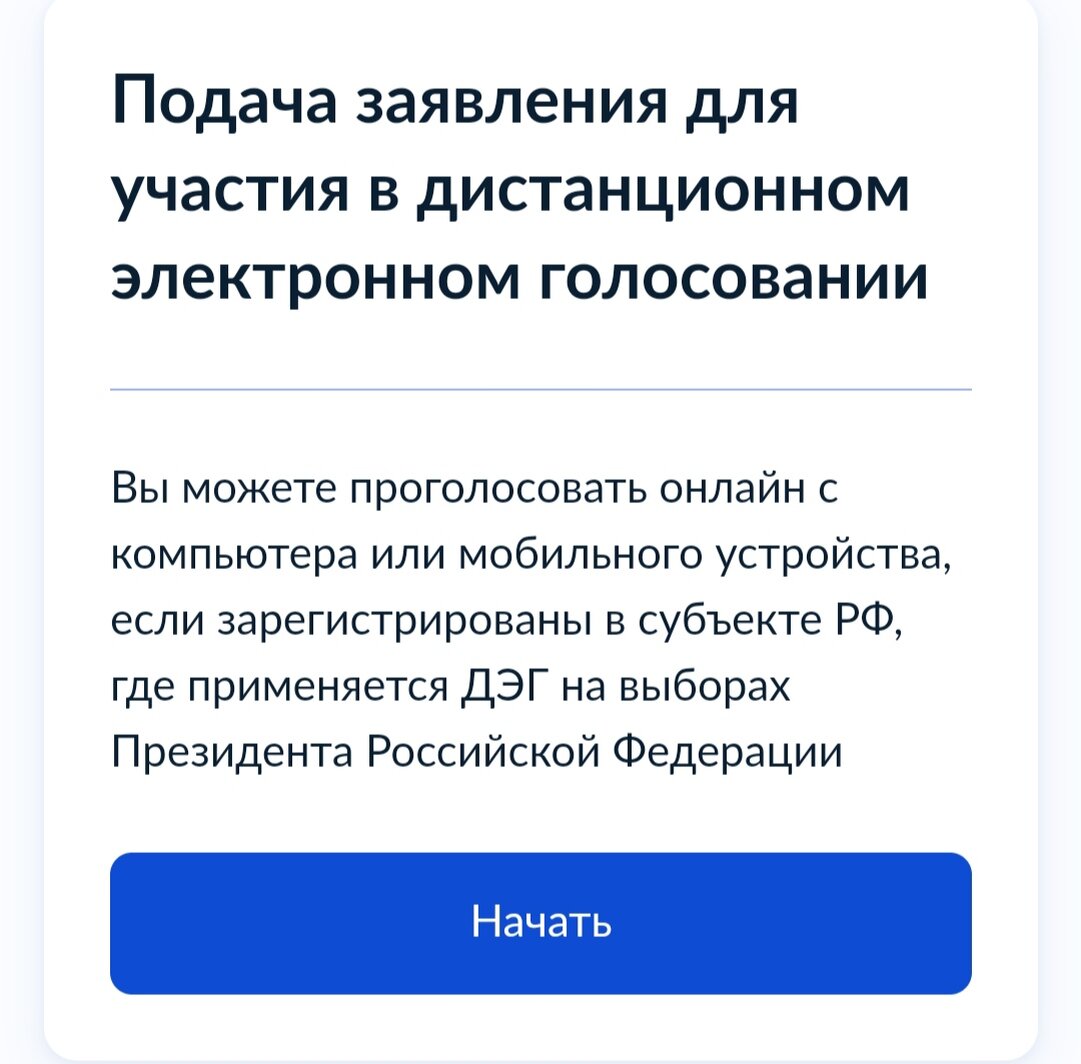 Звоночек с работы. Хорошо поработала в Яндекс Заданиях. | ПроСто Так! | Дзен