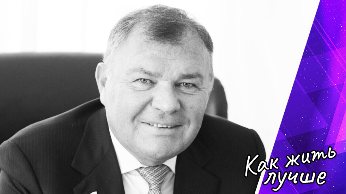 Александр Ремезков