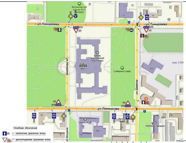 Ленинградская 57 воронеж. Ленинградская 57 воронеж. Ленинградская 57 воронеж. Воронежская улица дом 62. Ленинградская 57 воронеж.