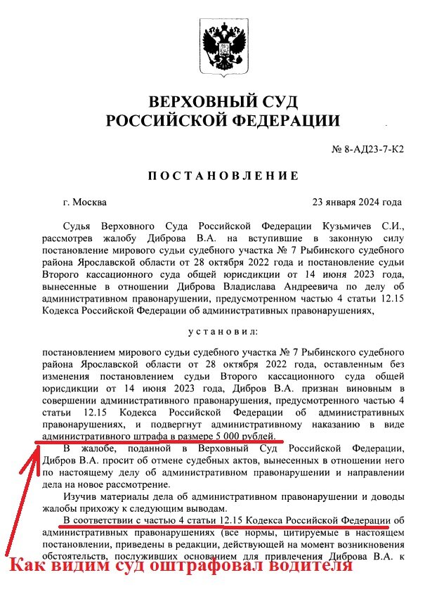 А по данной статье вполне можно лишиться прав на срок от 4 до 6 месяцев...
