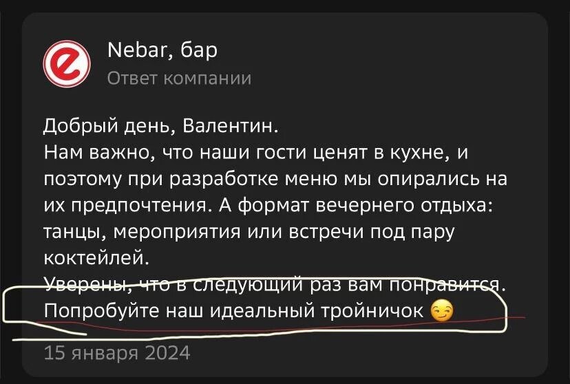 Обнаженные девицы танцуют на барной стойке, парни ищут, кого бы снять на ночь, смелых стригут налысо. Корреспондент Сибкрай.-2