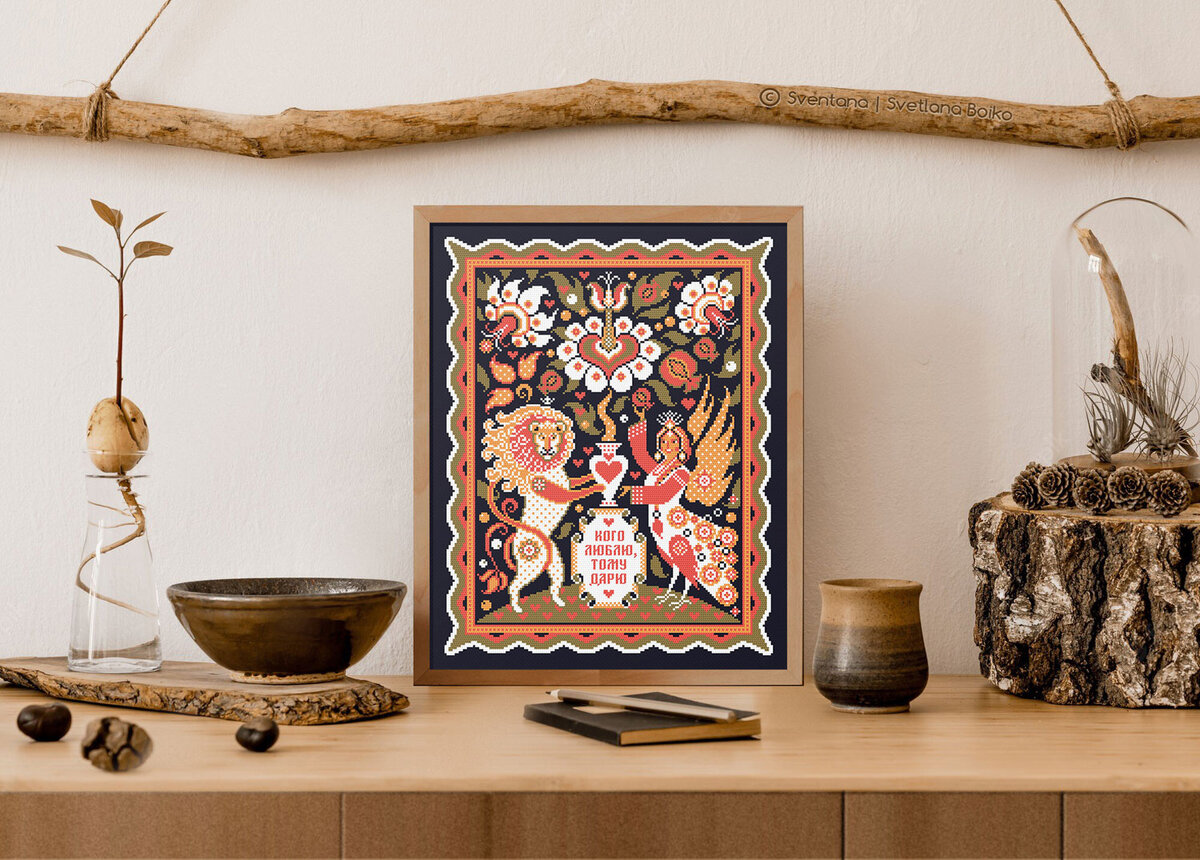 Цветовая вариация "Специи и пряности"