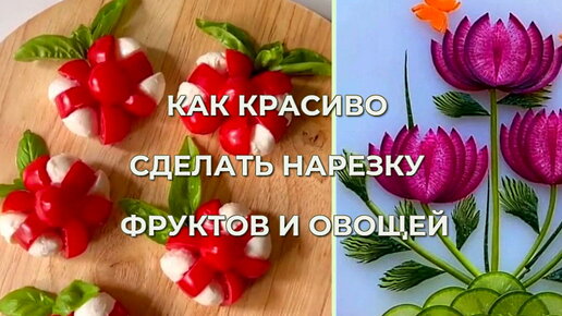 Как украсить праздничный стол в домашних условиях?