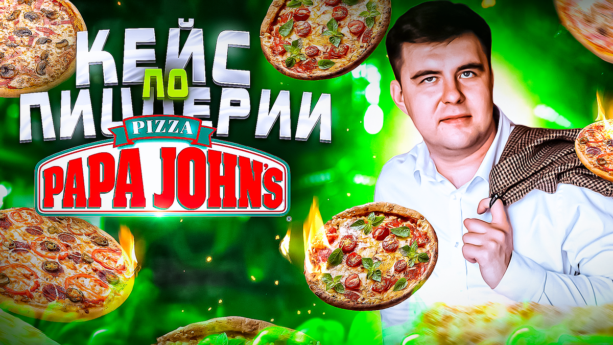 ИП Мирошников А.А. ИНН 026825953375