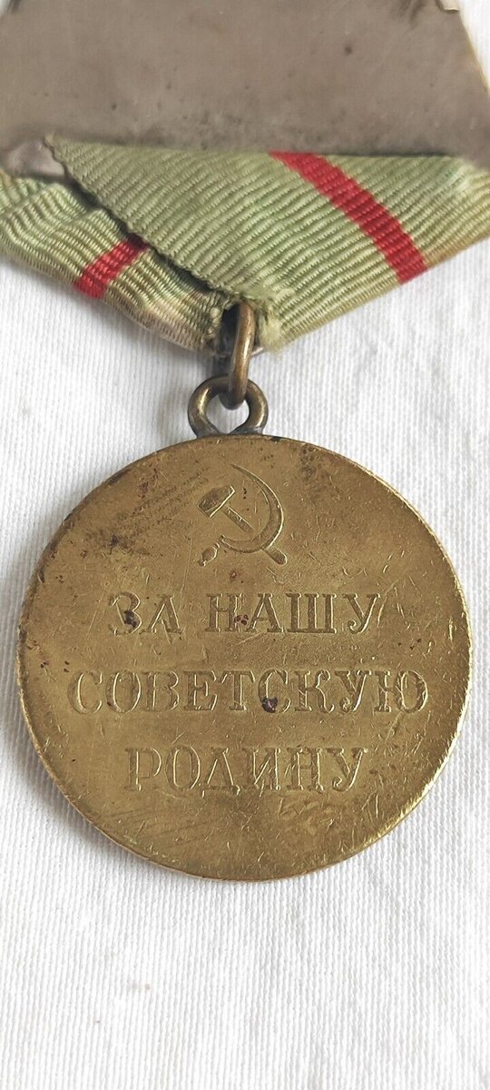 Орден 1942 года