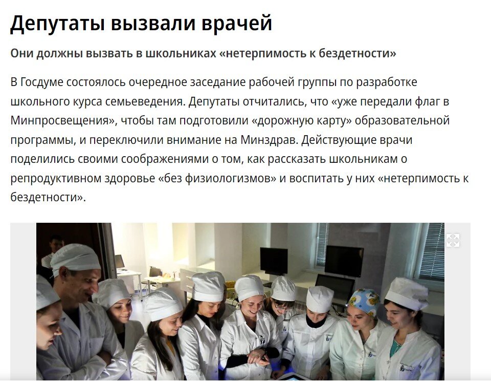 скриншот с сайта коммерсант.ру