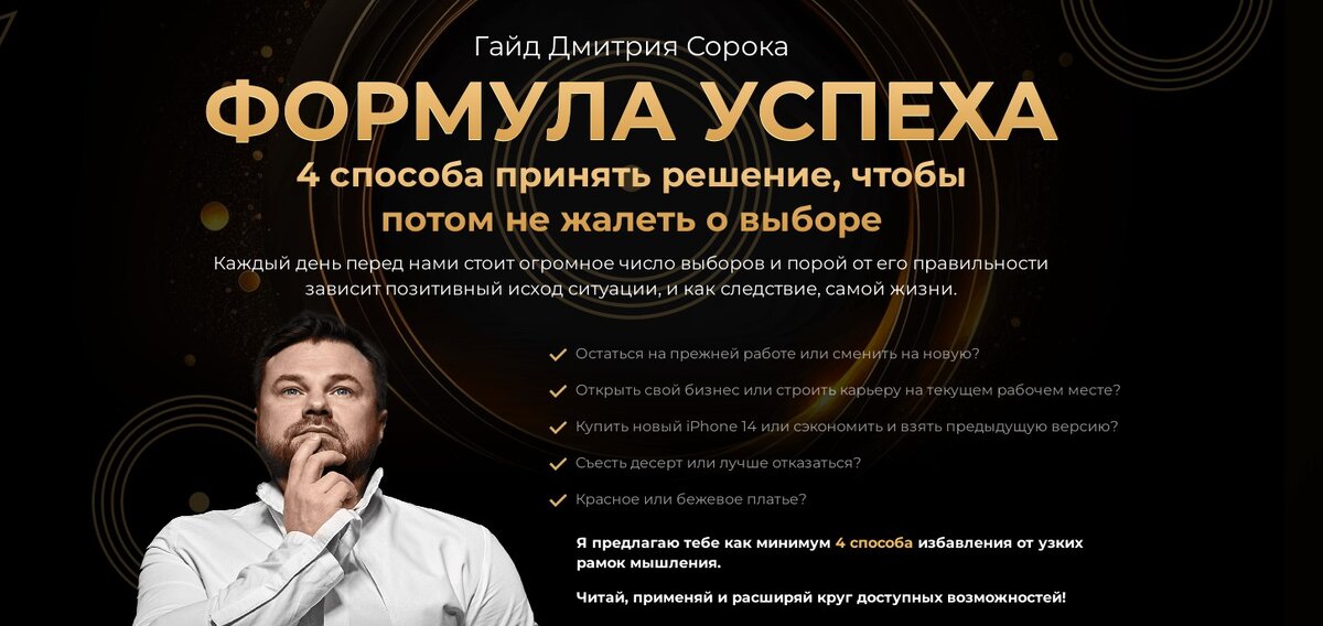 идеи для бизнеса в маленьком городе. бизнес идеи на дому для женщин. маленький бизнес идеи. мини бизнес. идеи домашнего бизнеса.