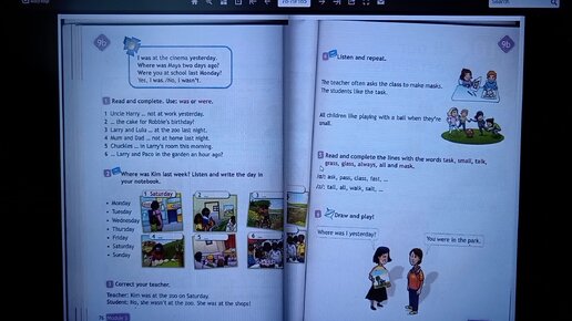 Спотлайт 8 класс стр 51. Спотлайт 8 класс poverty. Гдз английский 8 класс spotlight учебник. Учебник по английскому языку 8 класс ваулина. Гдз workbook 8 класс spotlight.