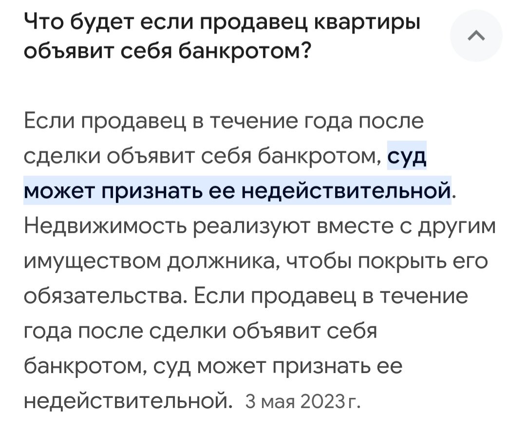 Достаточно в поисковике набрать интересующую тему... и ужаснуться...