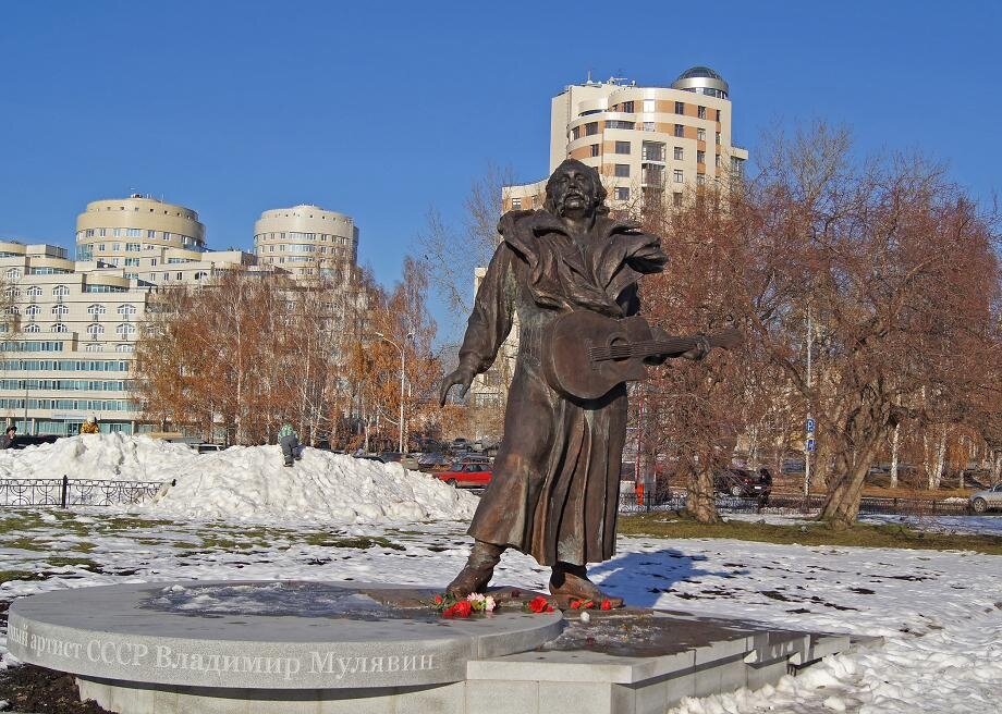 Памятник мулявину в екатеринбурге фото Уральские гены белорусских "Песняров" ВИКТОРИНА "ОПОРНЫЙ КРАЙ" 90 лет Свердловск