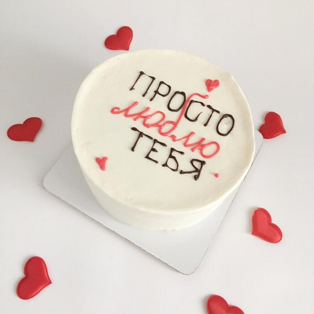 Красивые подарки. Подарки на день святого валентина. Подарки ко дню влюбленных. Подарки ко дню влюбленных. Подарки ко дню влюбленных.