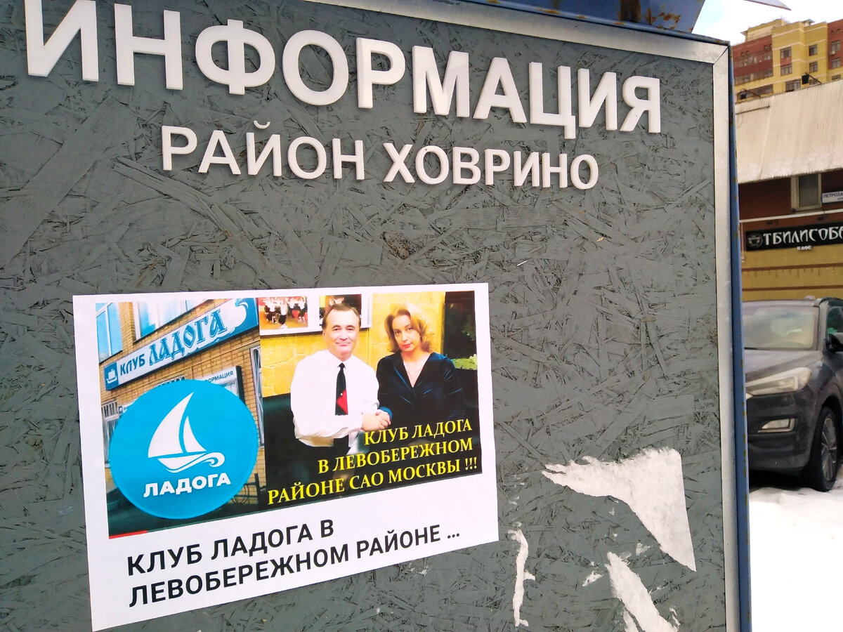 истомина светлана сергеевна начальник усзн сао. усзн сао москвы. москвы. усзн сао г москвы инстаграм. истомина светлана сергеевна усзн сао.