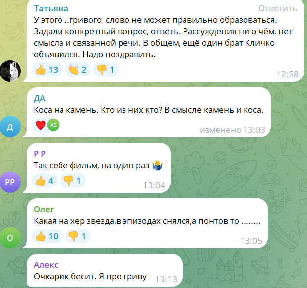 прикольные сообщения при переводе. смешные комментарии в вк. смешные комментарии к переводу денег. комментарии после. комментарии в языках программирования.