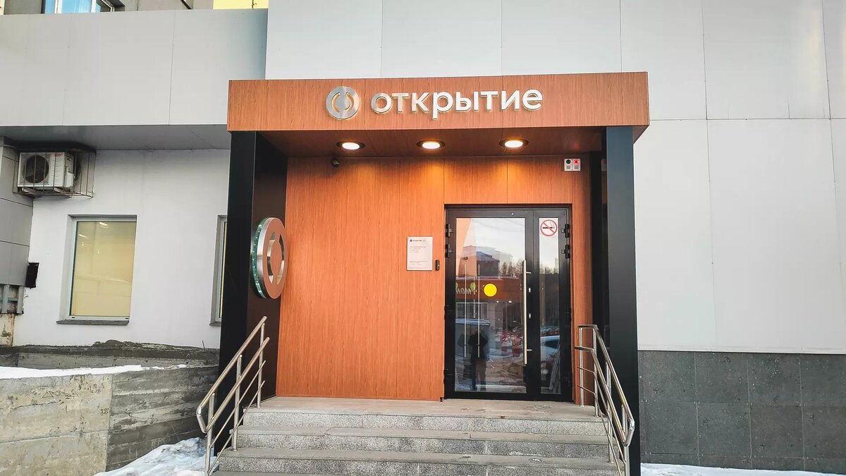 В центре Екатеринбурга пытаются продать офис федерального банка | Новости  Тагила TagilCity.ru | Дзен