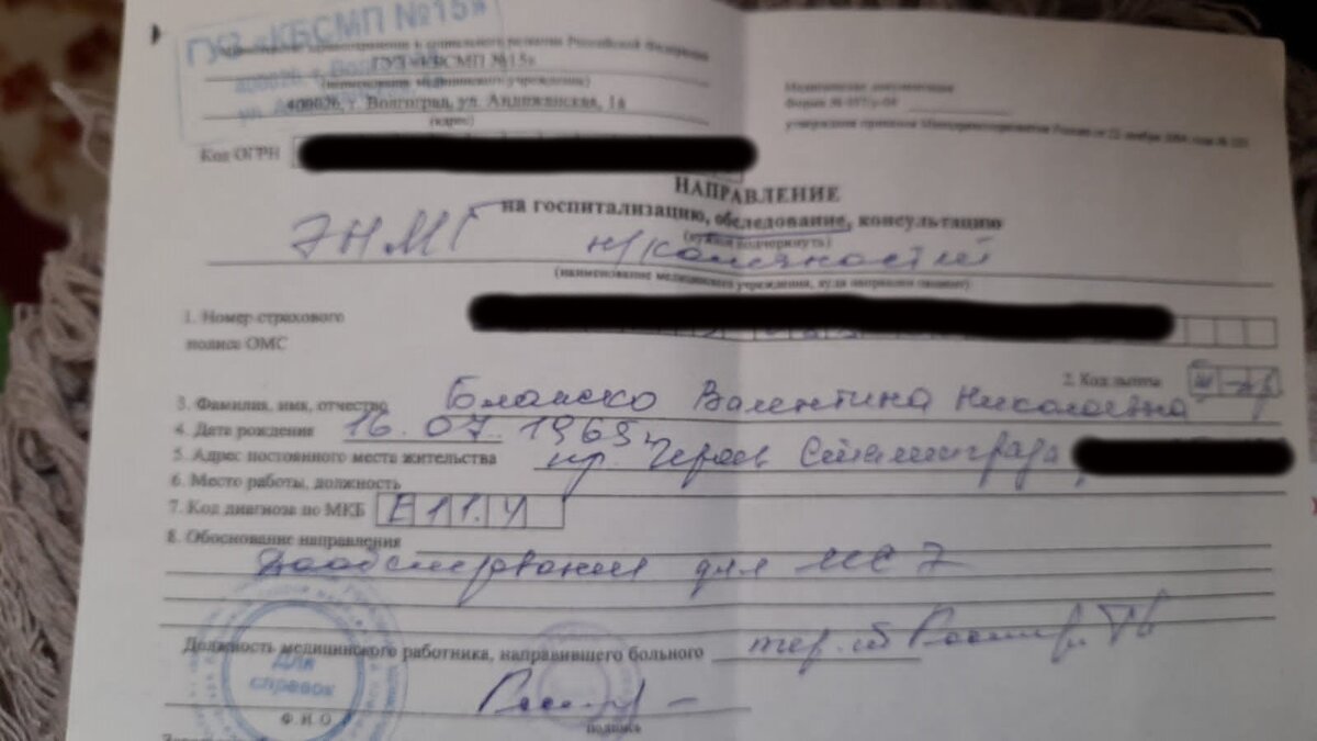 Спермограмма - отзывов о клиниках в Волгограде - реальные отзывы пациентов на rebcentr-alyans.ru