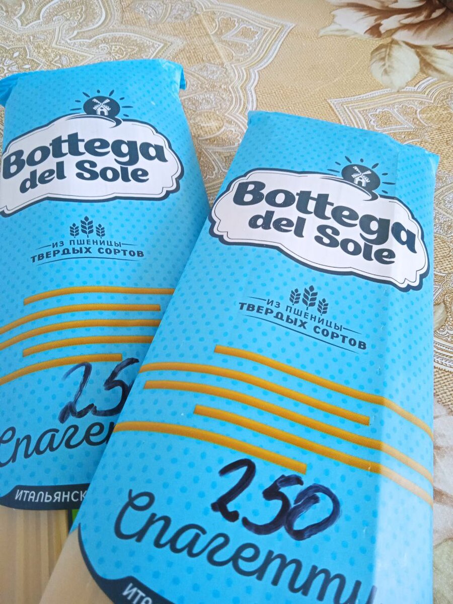 Вполне приличные, из твёрдых сортов пшеницы, не развариваются. Даже наш макаронный гурман, Лука Владимирович, одобряет.