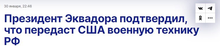 Россельхознадзор с 5 февраля запретил поставки бананов из Эквадора от пяти их ведущих производителей.-5