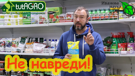 СЕКРЕТ ПОПУЛЯРНОГО УДОБРЕНИЯ: даже опытные огородники подкармливают неправильно! Кальциевая селитра.