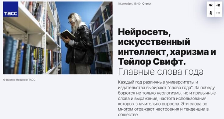 Упражнения для развития навыка чтения. Посеешь привычку пожнешь характер посеешь характер. Сочинение огэ. Нас текст. Что значит понять текст.