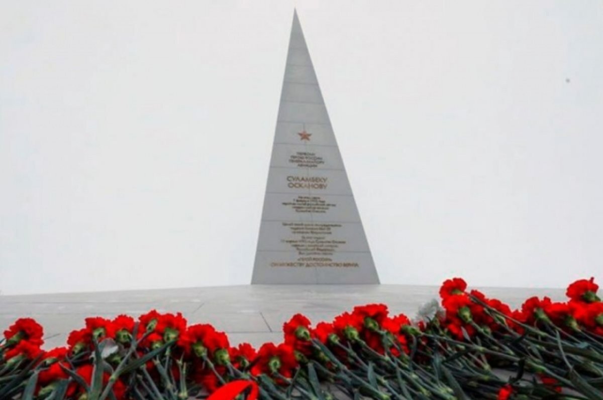    Под Липецком пройдёт митинг памяти Героя России Суламбека Осканова