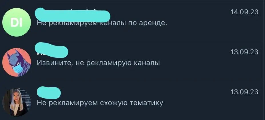 Как меня все посылали с просьбой отрекламировать мой канал