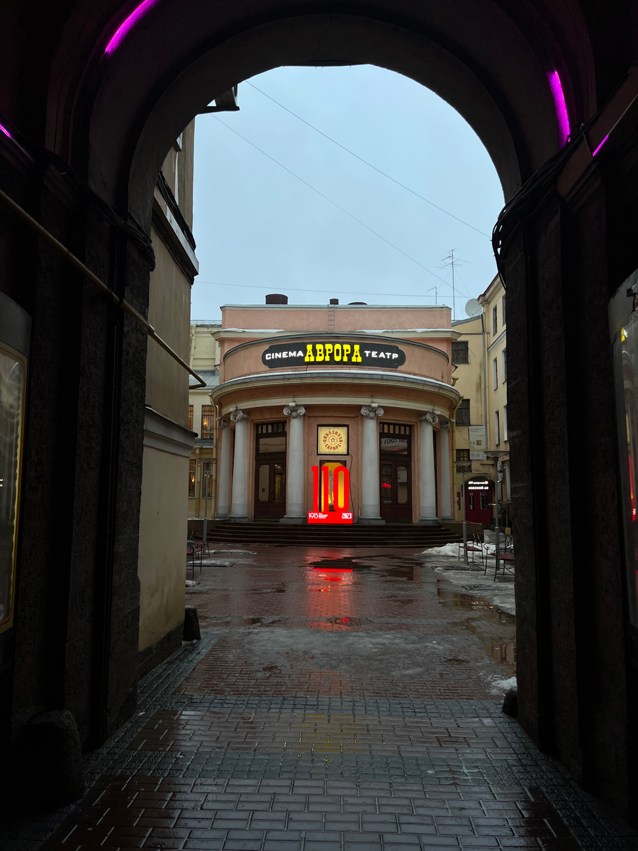 Историческое значение спб. Герб санкт-петербурга что означает. Значение санкт-петербурга для россии. Имена города санкт-петербург. Названия санкпетебурга.