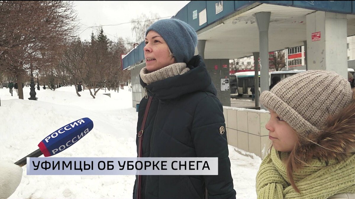    Блиц-опрос: довольны ли уфимцы уборкой снега во дворах