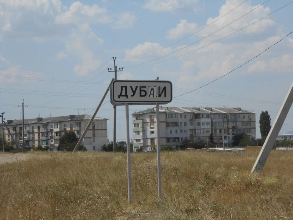 Когда пообещал отвезти девушку в Дубай