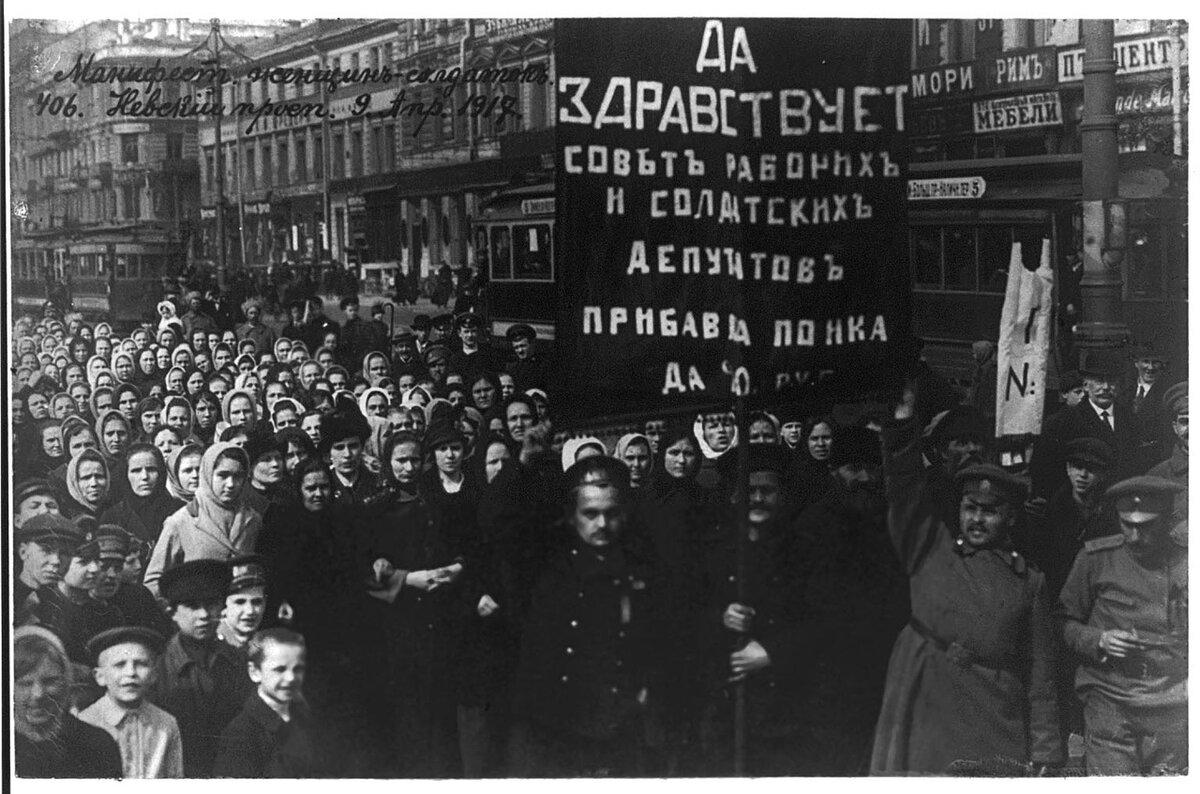 Революция какая есть в истории. Революция какая есть в истории