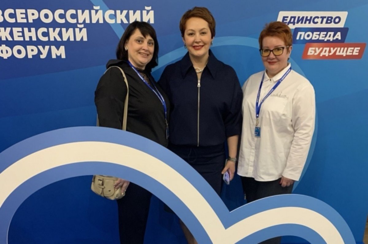 цивилёва анна евгеньевна. второе женский форум. цивилева анна сергеевна. второе женский форум. второе женский форум.