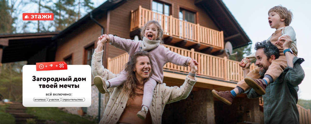 Загородный дом Белгород