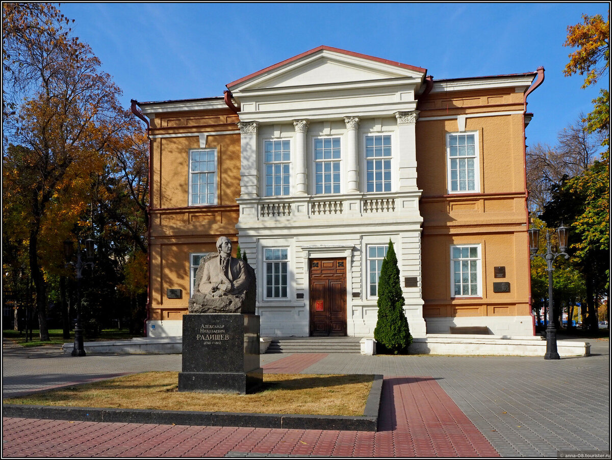 Памятники города саратова. Музей имени Радищева Саратов. Музей имени Радищева Саратов архитектура. Достромичательности Саратова. Музей Радищева Саратов экскурсии.