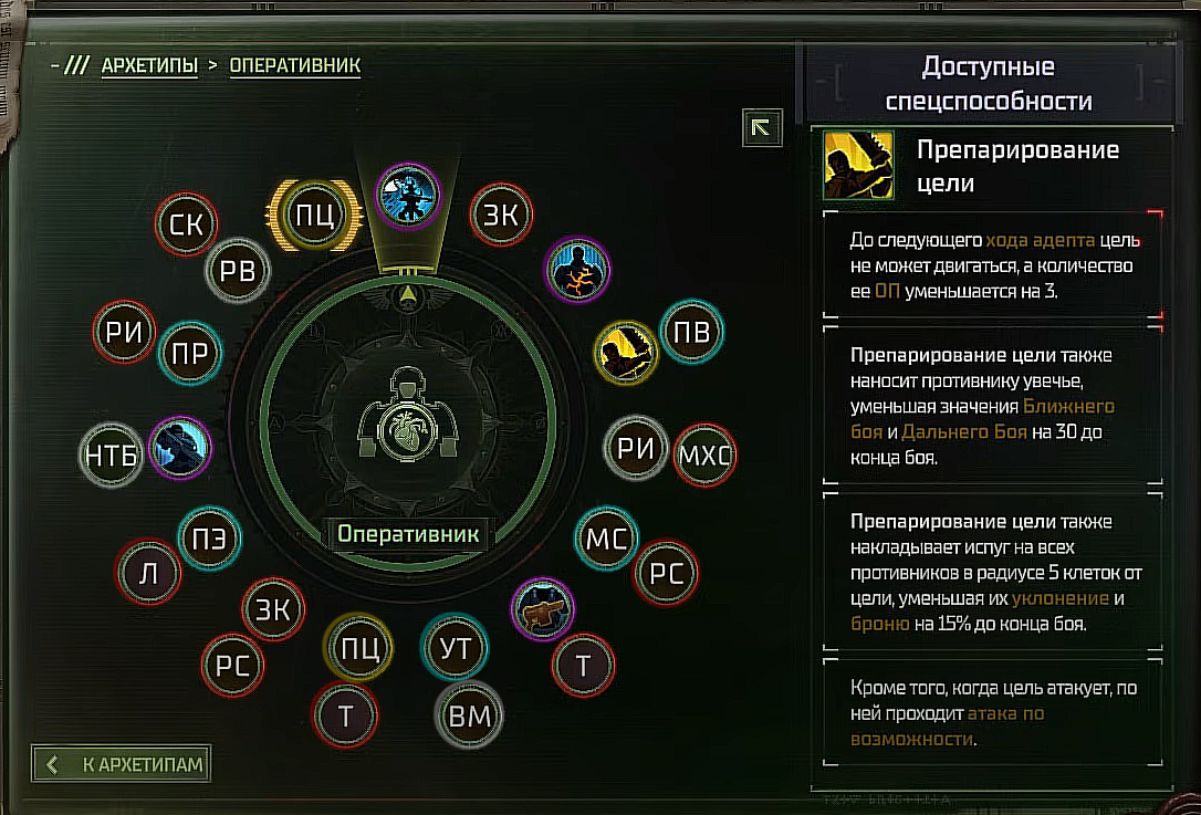 Нова арт. Rogue trader crpg. Вархаммер 40000 rogue trader. Роуг трейдер вархаммер 40000. Хейнрикс warhammer rogue trader.