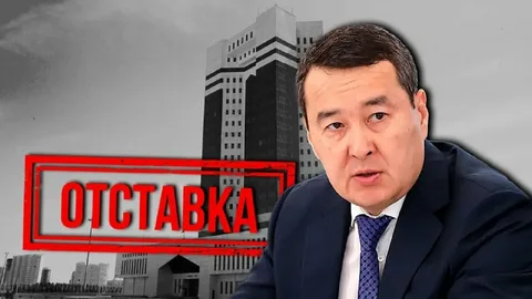 Правительство РК уходит в отставку. Инет 