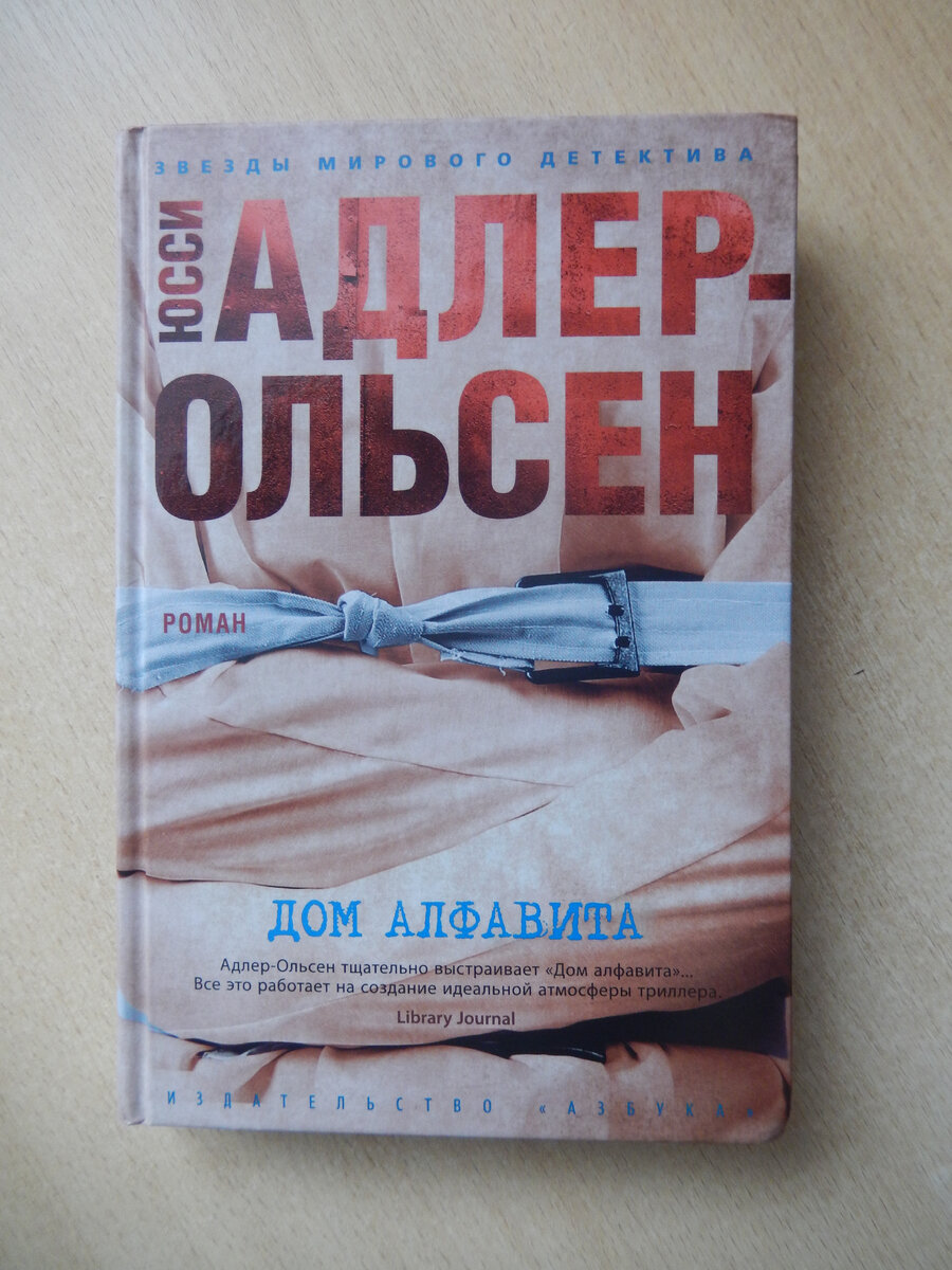 ЛетОпись Книжных Покупок (кое-что из новенького) | Солёный Читатель | Дзен