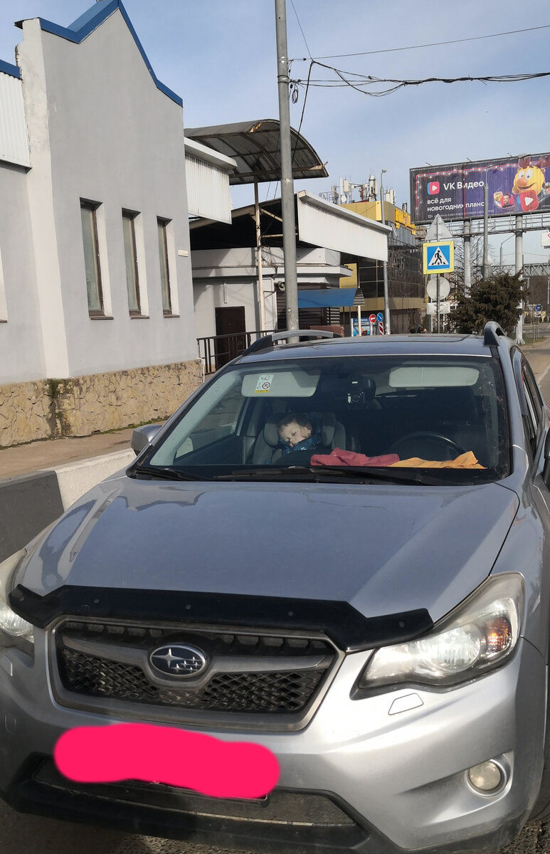 Остановлен на посту ДПС