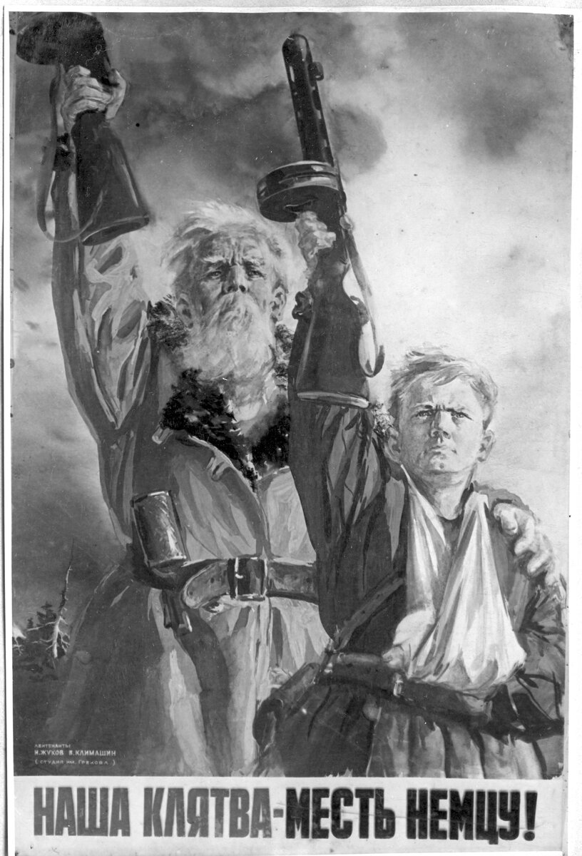 Кто знает, быть может в скором времени снова станут актуальны старые плакаты... Фото:  © Russian Look/Globallookpress.