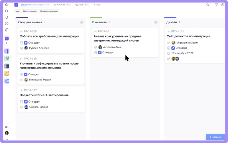 Система управления пвз. Система управления пвз