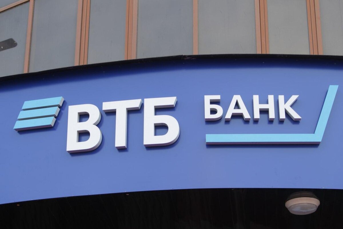 Взято из new-freepik.ru Банк ВТБ