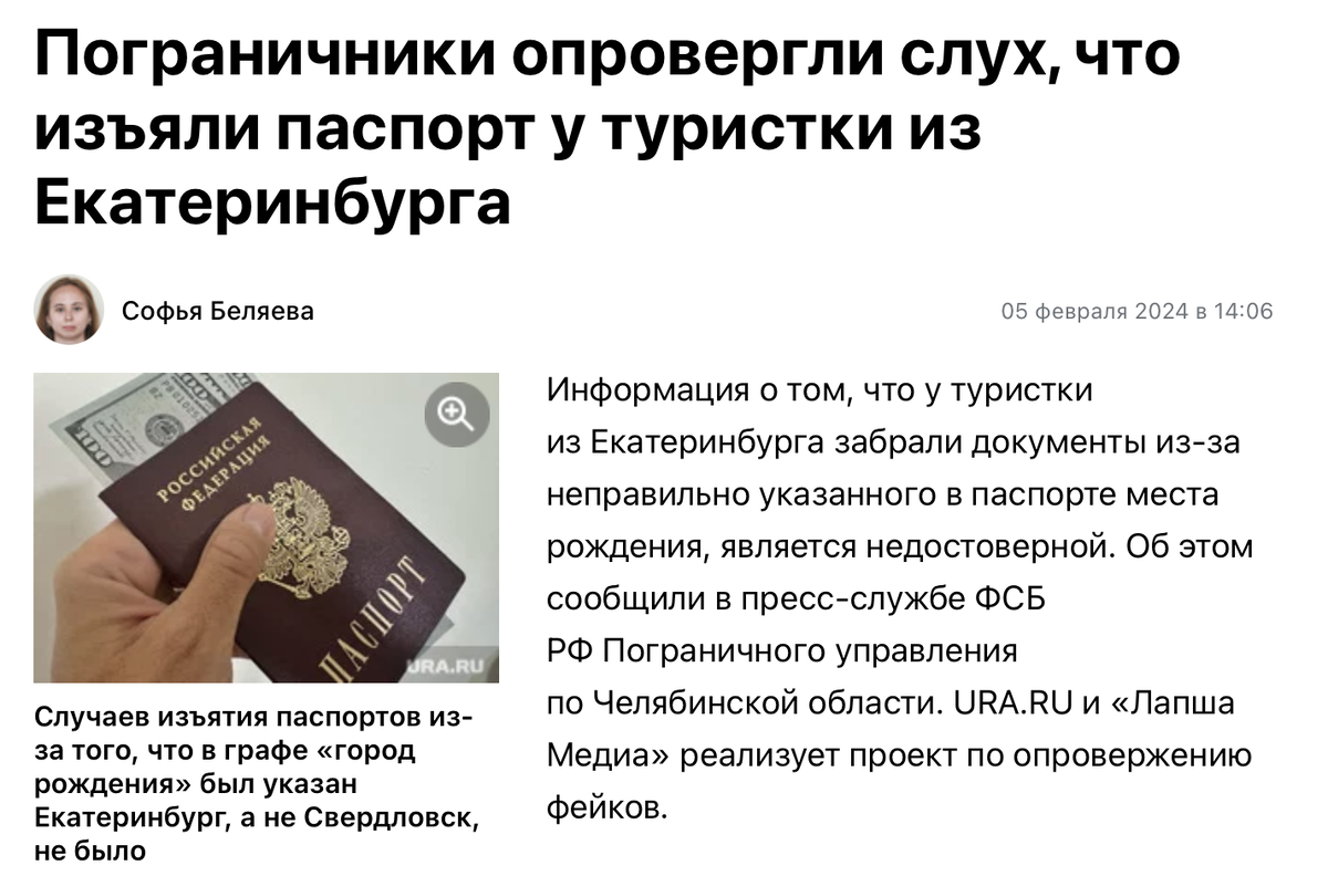 Правда что девушка а4 беременна. Правда что девушка а4 беременна