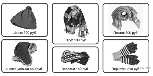 Математика 6 класс упражнение 2 94