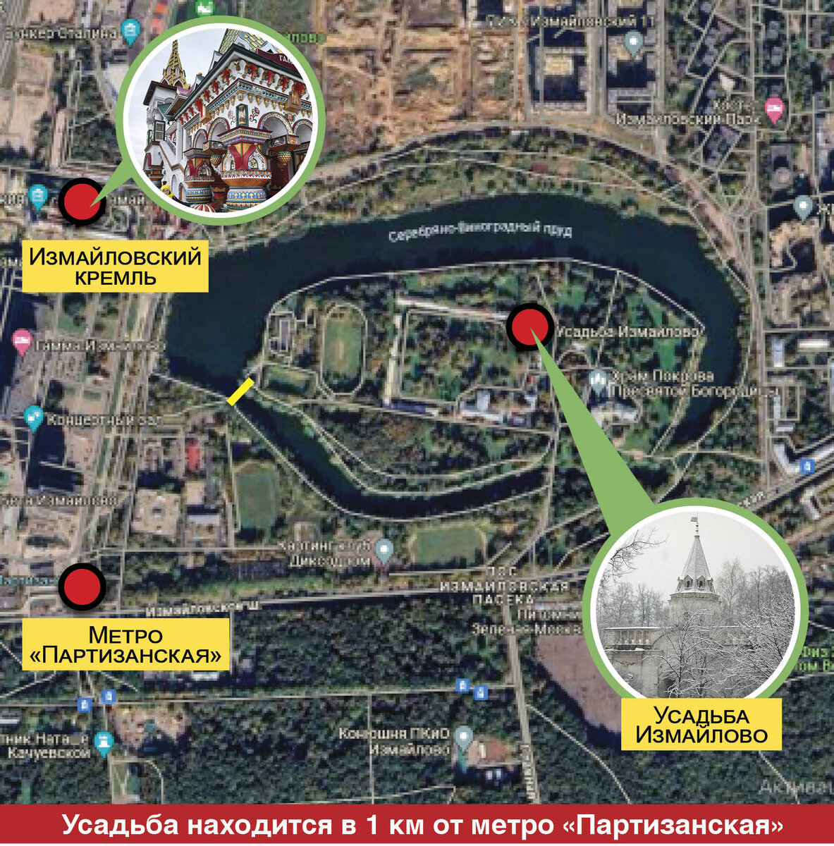 Нажмите на картинку, будет крупнее. Жёлтым обозначен мост, по которому мы зашли на остров.