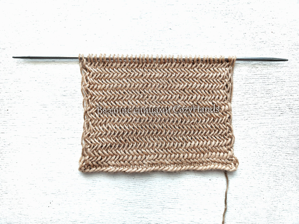 Плотный тканый узор Ёлочка