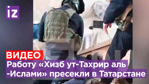 Хизбут аль тахрир Хизбут аль тахрир