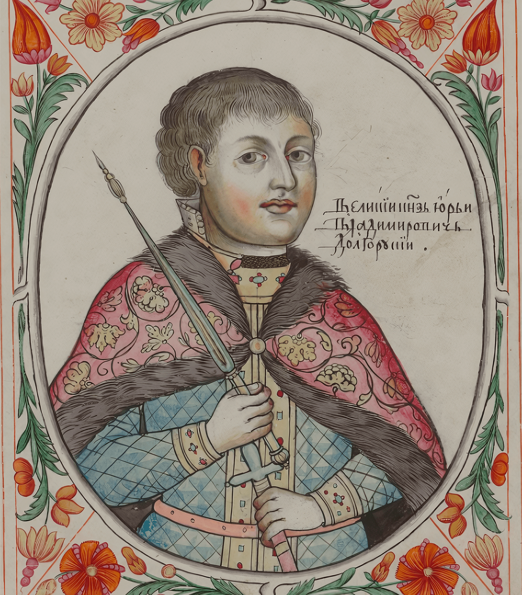 петр долгорукий. 1802. василий михайлович долгоруков портрет. сергей николаевич долгоруков. долгорукой.