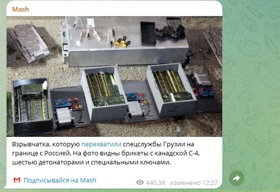    Фото: Скриншот Telegram/Mash