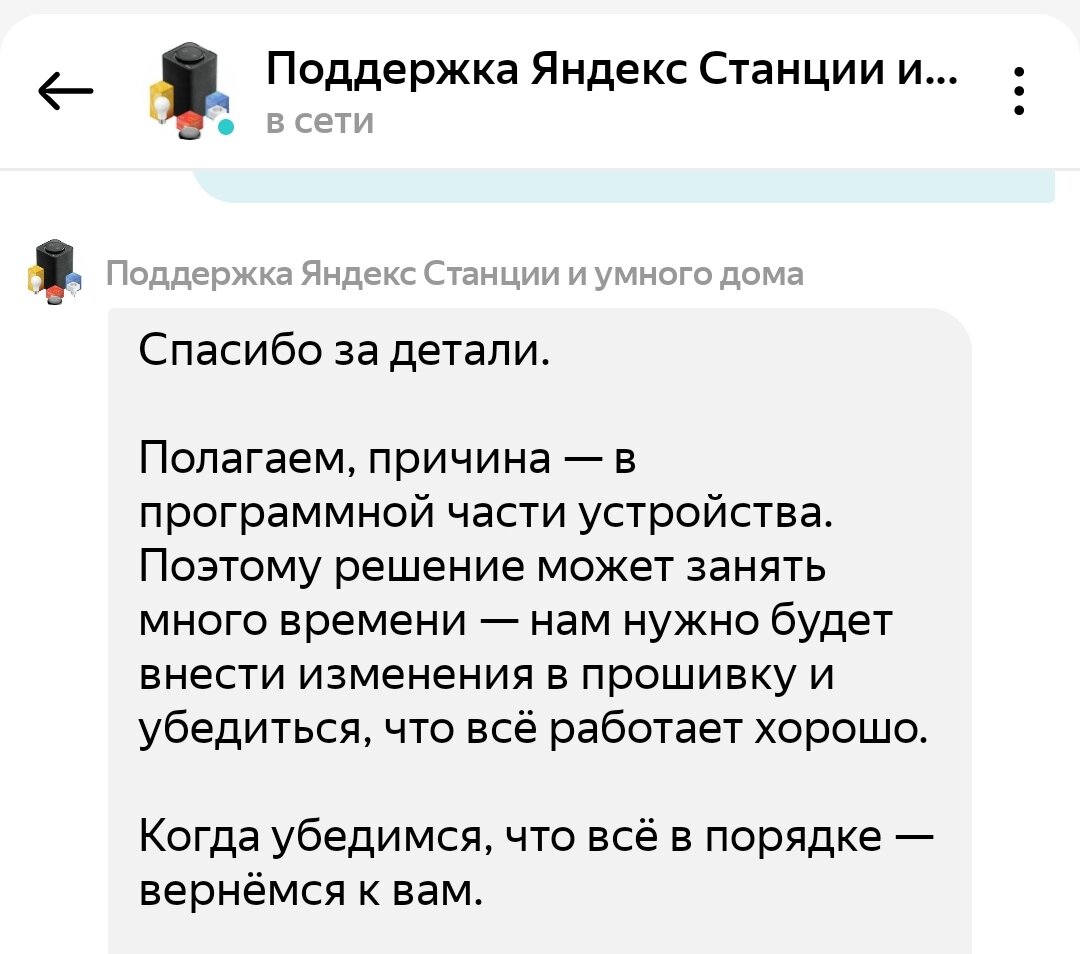 В чертогах у царя. В чертогах у царя